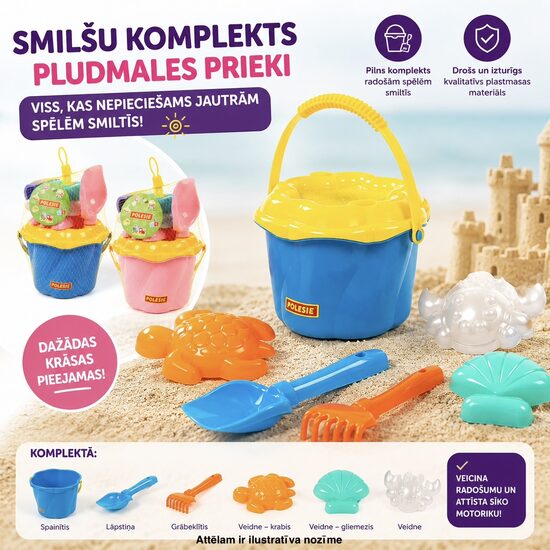 Smilšu rotaļlietu komplekts (spainītis ar piederumiem)