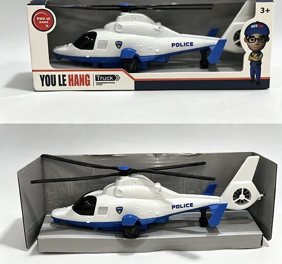 Policijas helikopters bērniem